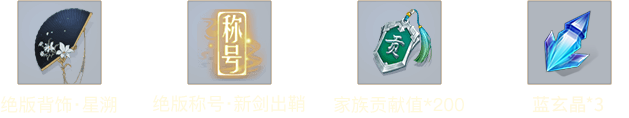 预约礼包